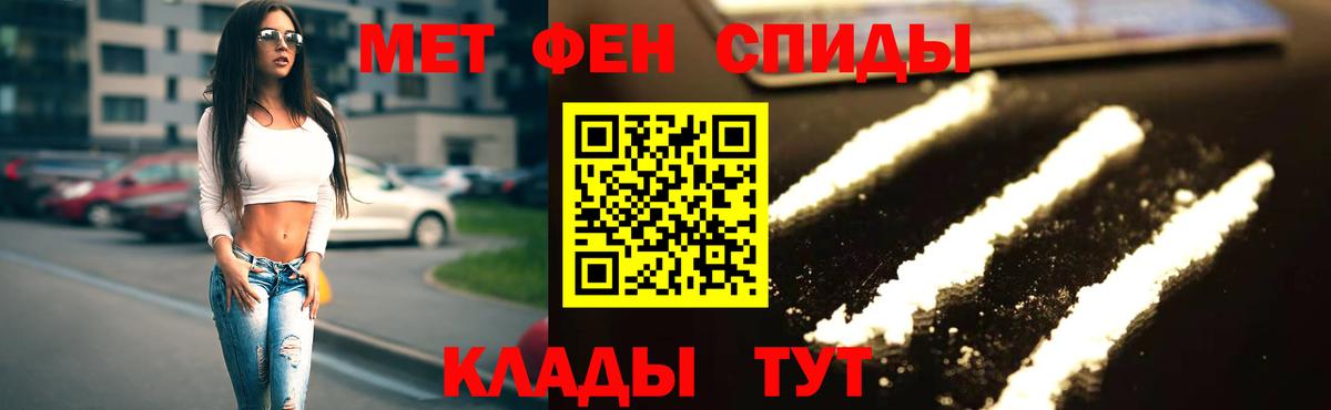 АМФ VHQ Великие Луки