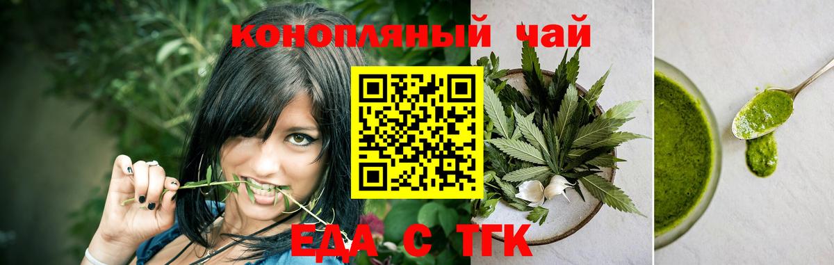 Великие Луки  Canna-Cookies марихуана  Вход с VPN 