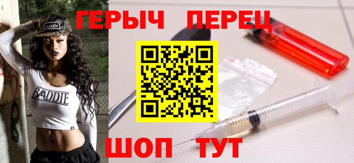 Великие Луки  Героин гречка  Вход с VPN 