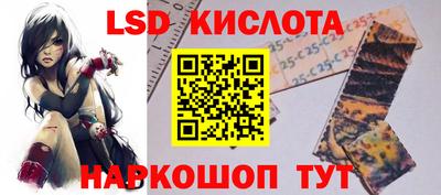 тгк Моздок