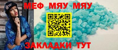 мет Можга