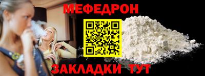 тгк Моздок