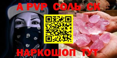 тгк Моздок