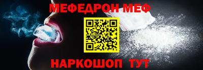 тгк Моздок