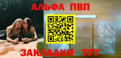 мдма Можайск