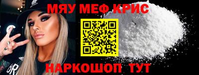 тгк Моздок