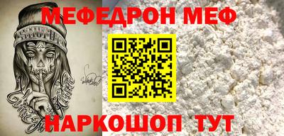 тгк Моздок