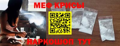 мдма Можайск