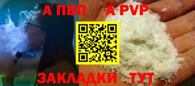 тгк Моздок