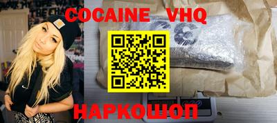 тгк Моздок