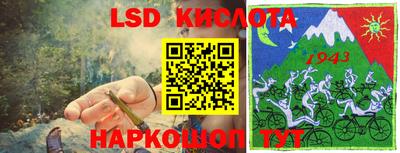 мдма Можайск