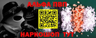 тгк Моздок