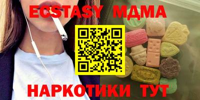 тгк Моздок