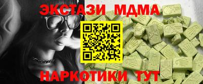 тгк Моздок