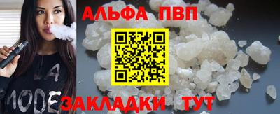 мдма Можайск