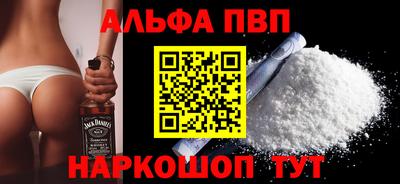 мдма Можайск