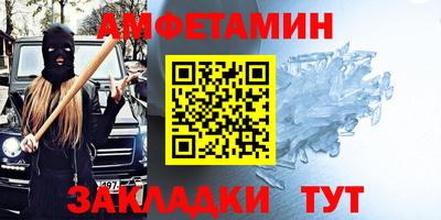 мет Можга