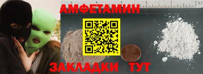 мдма Можайск