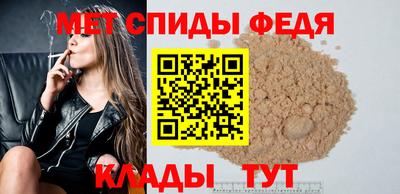 мдма Можайск