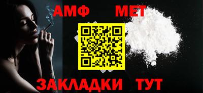 тгк Моздок