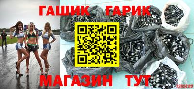 тгк Моздок
