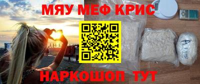 мдма Можайск