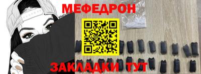 мет Можга