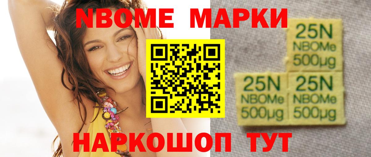 ЛСД экстази кислота Великие Луки