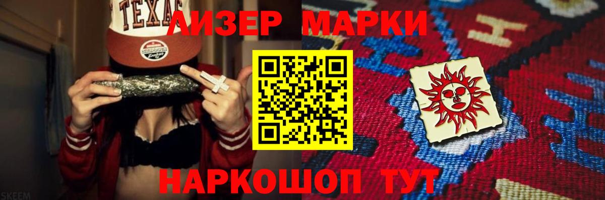 Великие Луки  ЛСД экстази кислота  Лсд 25 экстази кислота  Вход с VPN 