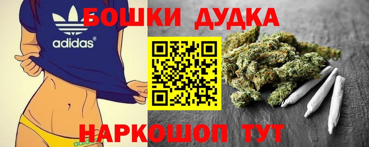 Канабис Amnesia Великие Луки