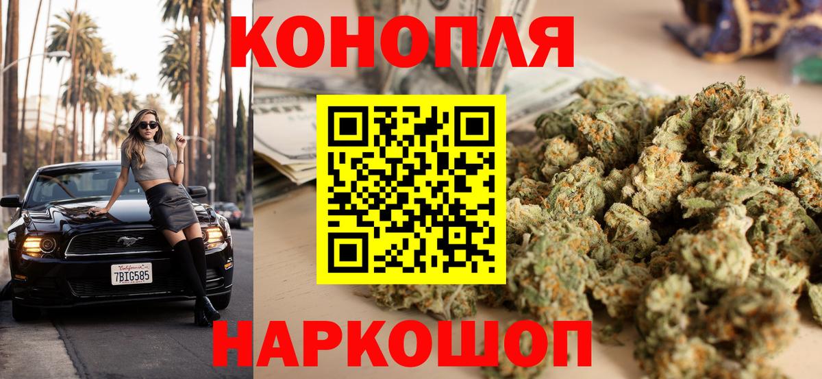 Марихуана OG Kush  Вход с VPN  Бошки марихуана SATIVA & INDICA  Каннабис ГИДРОПОН  Канабис Amnesia  Великие Луки 